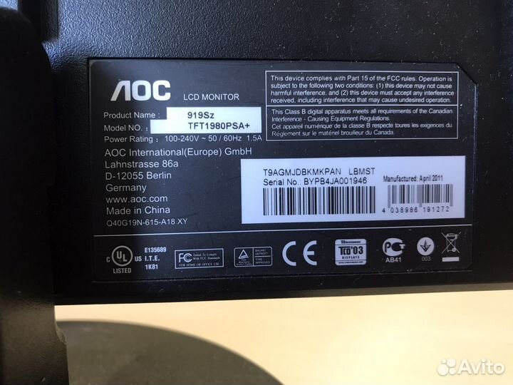 Монитор для компьютера AOC