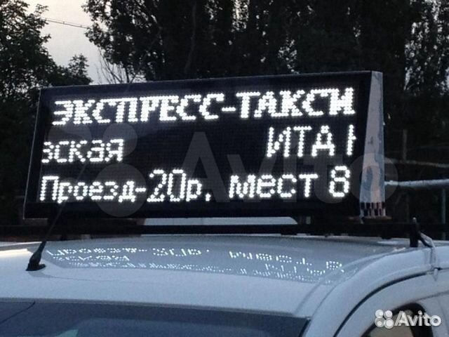 Бегущая строка для автомобиля