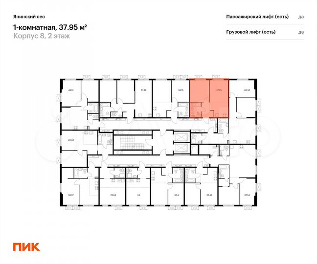 1-к. квартира, 38 м², 2/15 эт.
