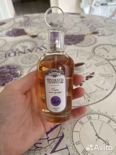 Туалетная вода женская