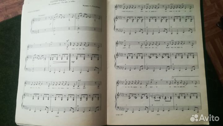 Музыка Песни радио и кино