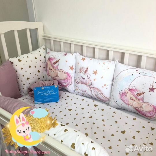 Бортики для кроватки в наличии