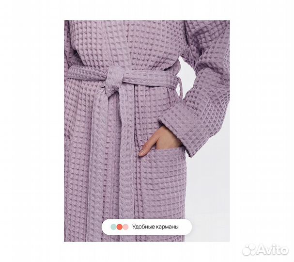 Халат вафельный женский Home One лаванда 44-46