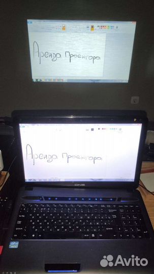 Проектор для дома Аренда