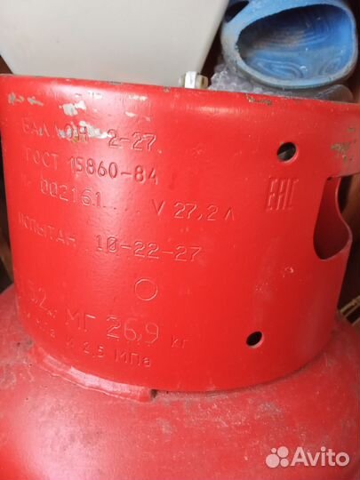 Газовый баллон 27 литров пропан