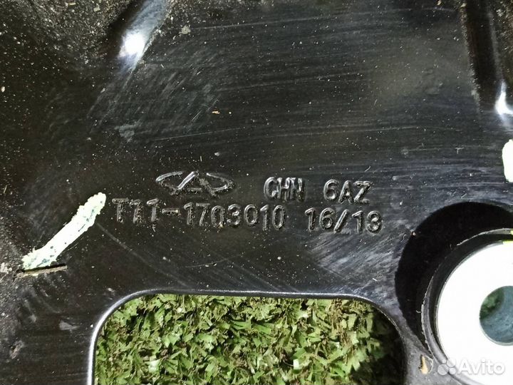 Кулиса кпп Chery Tiggo T11 1.6 2013