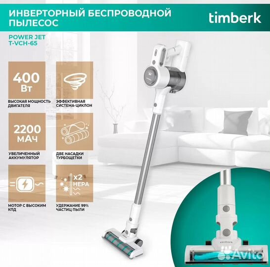 Вертикальный беспроводной пылесос Timberk T-VCH-65