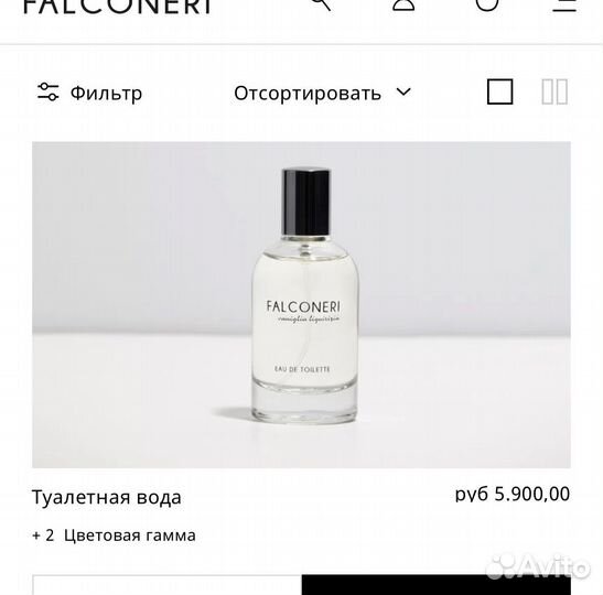 Туалетная вода Falconeri