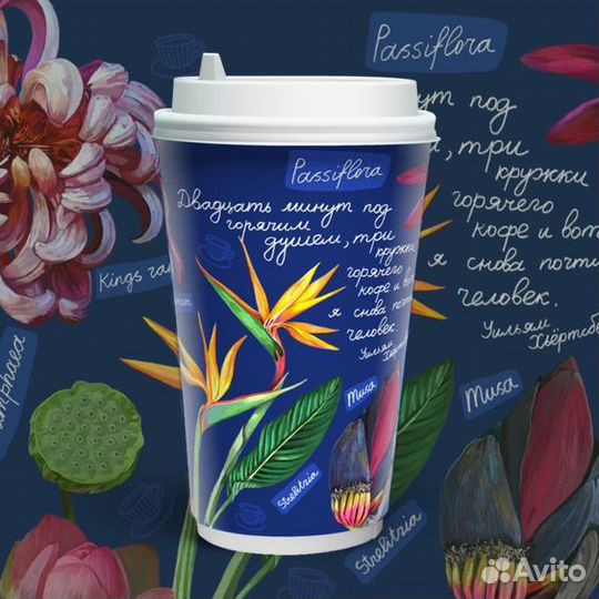 Бумажные стаканы