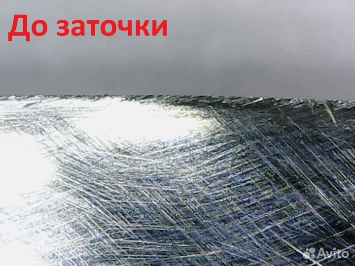 Заточка ножей