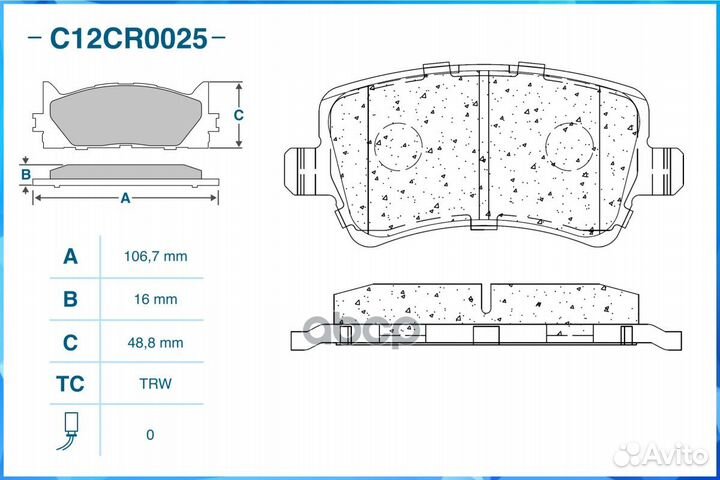 Тормозные колодки задние Low Metallic C12CR0025