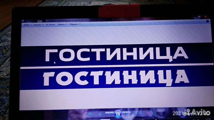 Наружная реклама