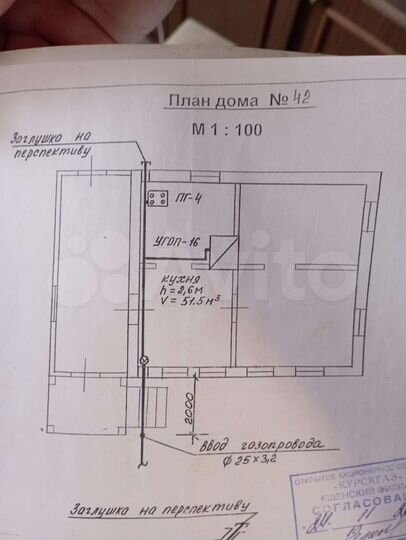 Дом 50 м² на участке 40 сот.
