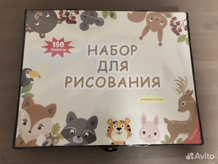 Набор для рисования