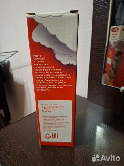 Игра дженга