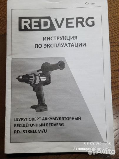 Бесщёточная дрель шуруповерт 18в 120HM