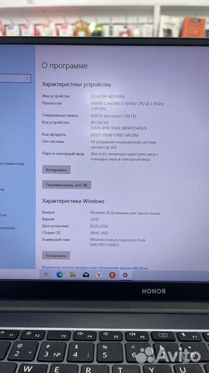 Huawei magicbook x15