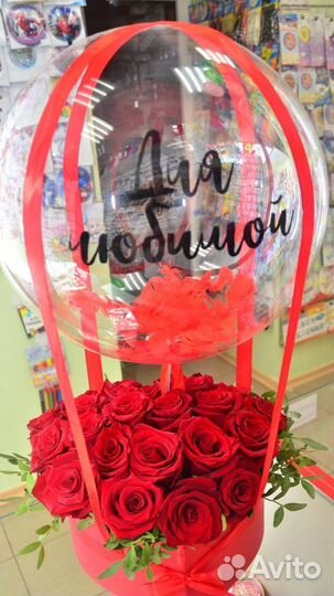 Цветы купить