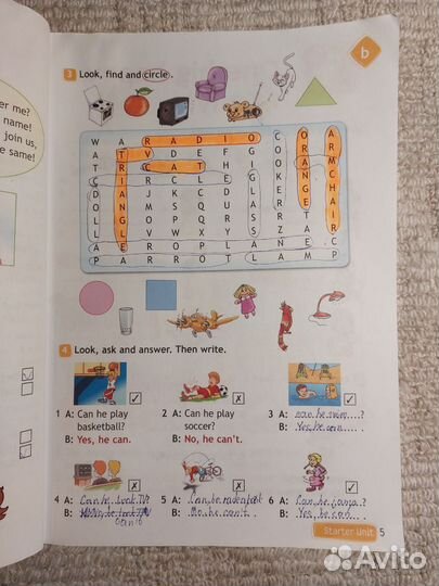 Рабочая тетрадь по английскому