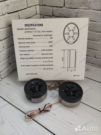 Твиттеры TX 350 (пищалки)