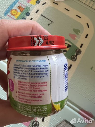 Детское питание Агуша