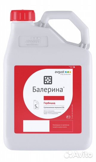 Балерина, сэ, 5 л