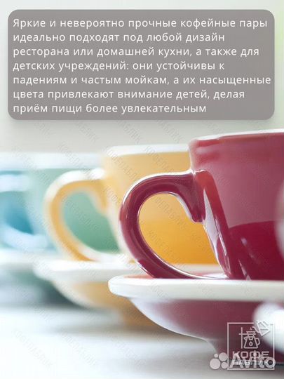 Кофейная пара Loveramics Egg 150 мл, цвет Night Sky (Ночное небо)