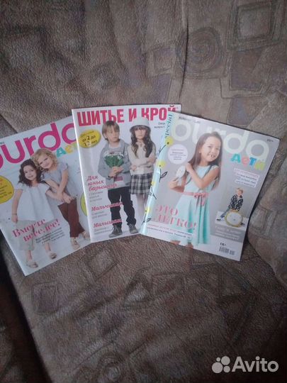 Журнал шитье для детей.Цена за 1шт