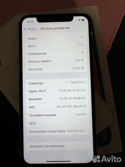iPhone X, 64 ГБ