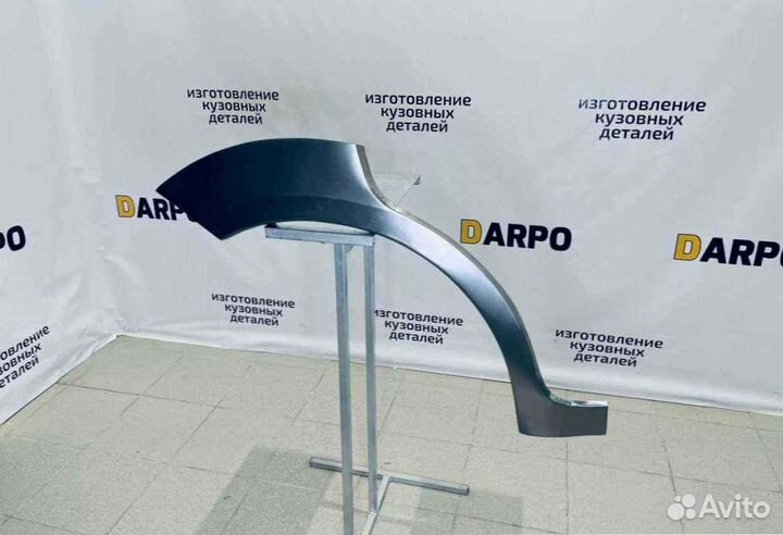 Арки для Ford Focus 2 2002-2011 седан, хетчбек