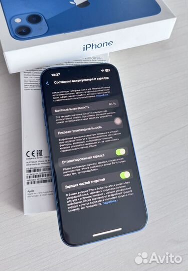 iPhone 13, 256 ГБ