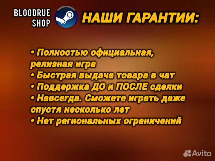 Doom Eternal Пк & Steam Deck (2000+ отзывов)