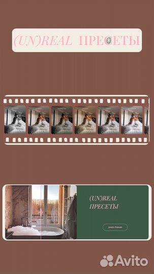 Пресеты lightroom Бажена Кухарская unrealbazh