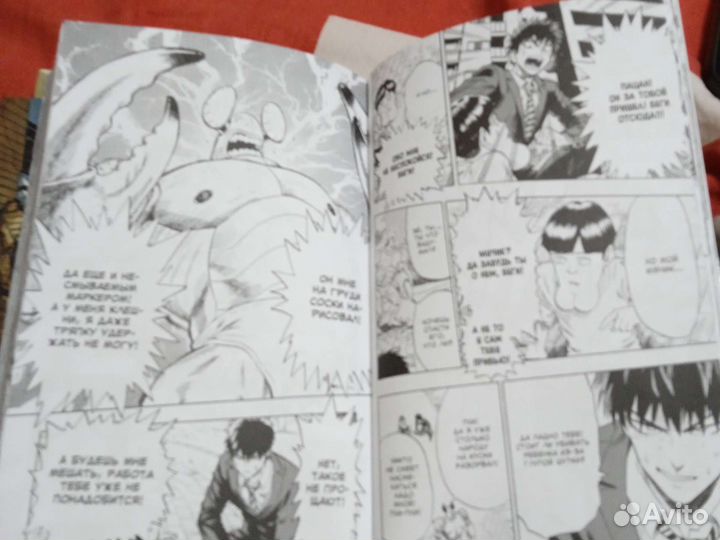 Манга Ван пачмен 1том