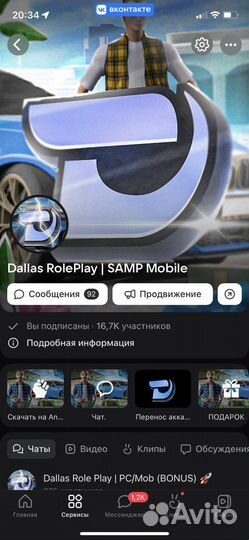 GTA - Сеть игровых проектов
