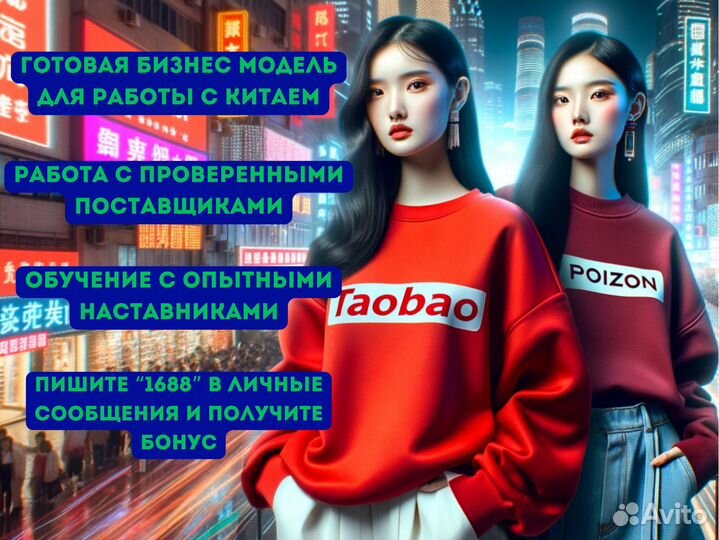 Готовый бизнес опт