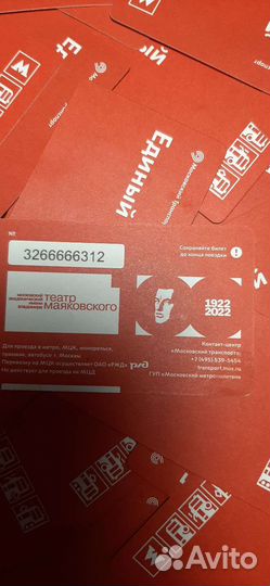 Тематический билет 