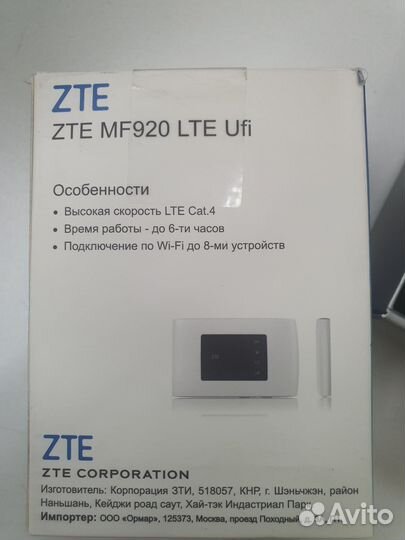 Wi-Fi роутер 4g