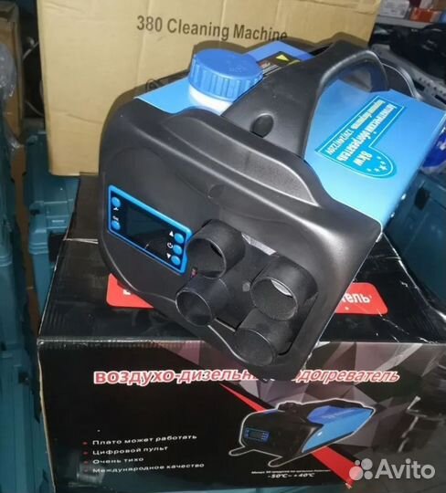 Сухой фен дизельный