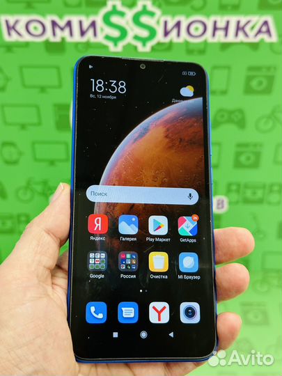 Xiaomi Redmi 9A, 2/32 ГБ