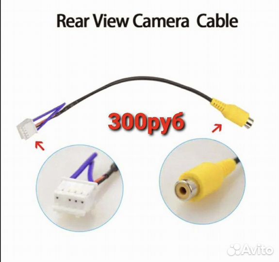 Штекеры на Андроид