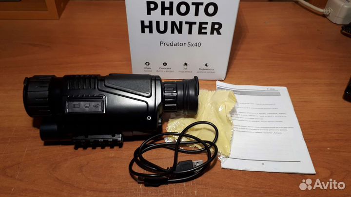 Монокуляр ночной