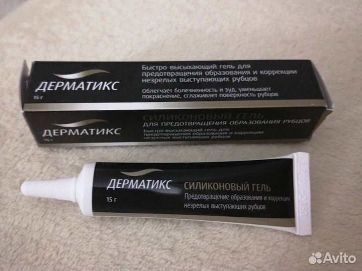 Крем от рубцов