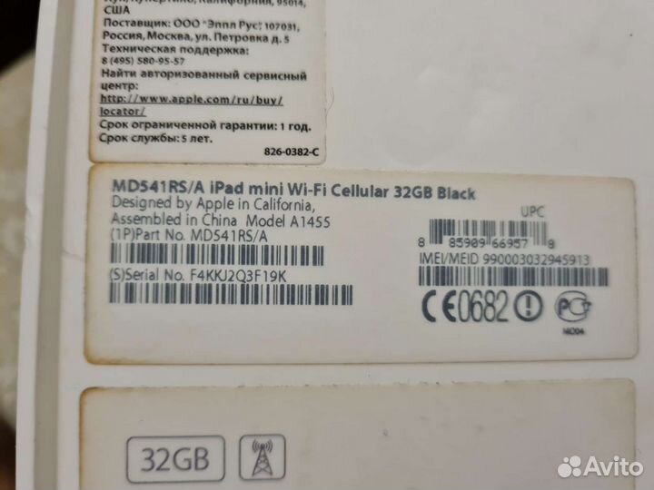 iPad mini 32gb wifi, sim