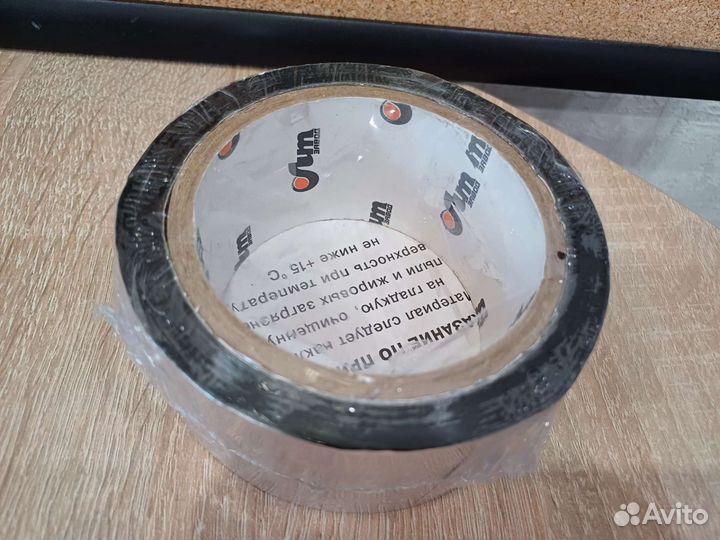 Алюминиевая клейкая лента