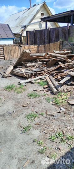 Отдам даром дрова