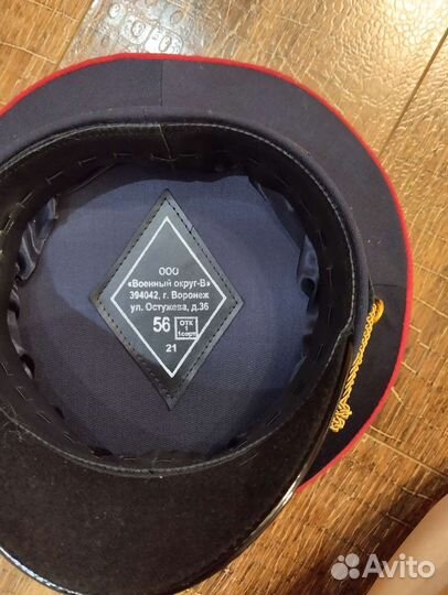 Полицейская форма ппс