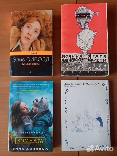 Книги Разные Это 