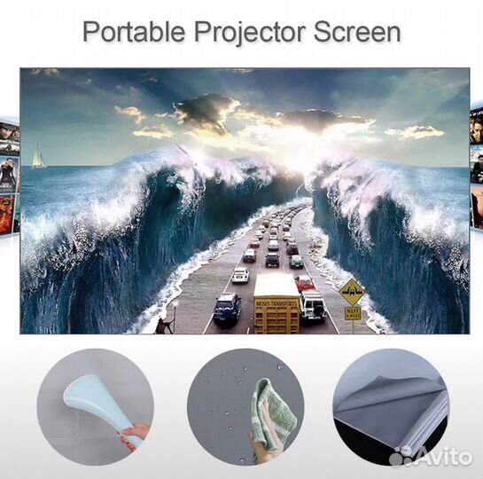 Экран для проектора, 100 дюймов