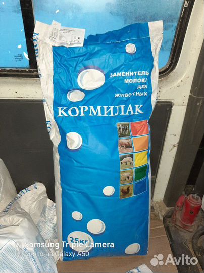 Корма для птиц и животных
